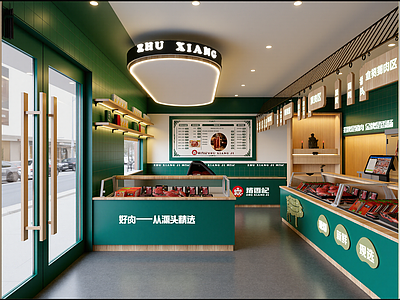 现代其他商业空间