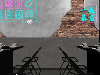 红砖