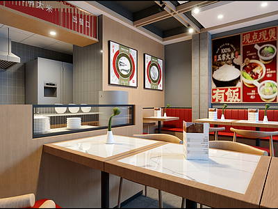现代快餐店