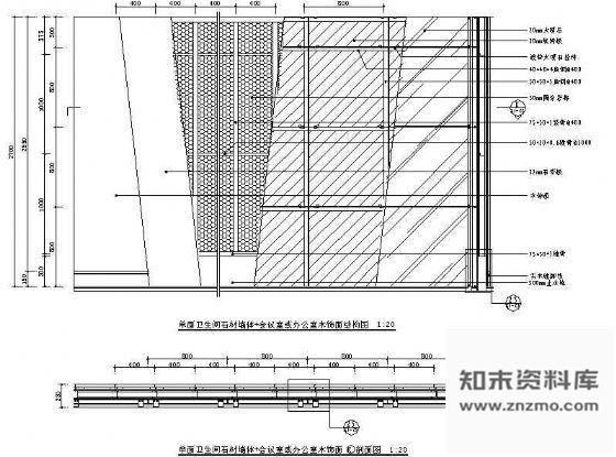 图块/节点单面卫生间石材墙体+会议室或办公室木饰面结构图 墙面节点