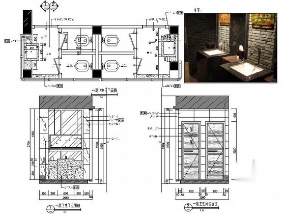 时尚洗手间装修详图