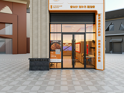 现代快餐店
