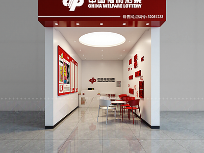 现代其他商业空间