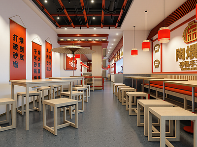 现代火锅店