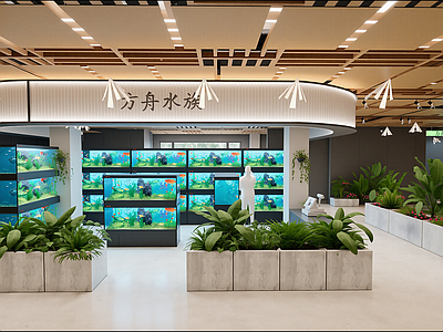 现代宠物店