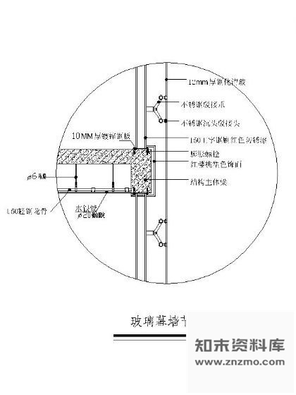 图块/节点玻璃幕墙节点图 节点 结构节点图