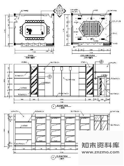 图块/节点会议室装饰详图Ⅰ