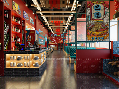 现代火锅店