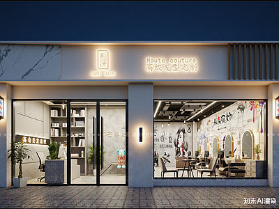 工业风美发店