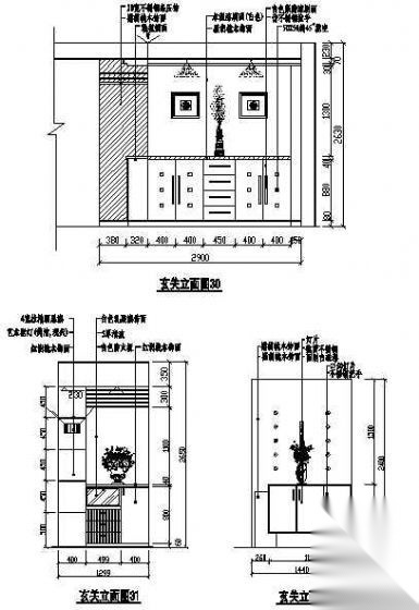 玄关图块