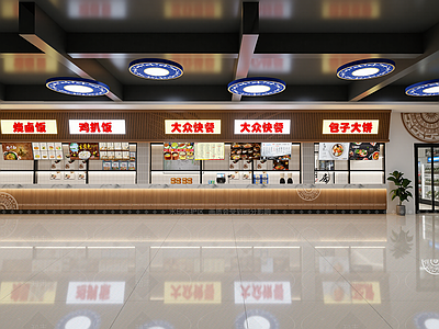 现代快餐店