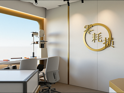 现代珠宝店