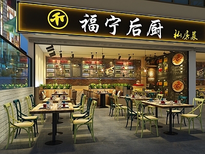 工业风烧烤店