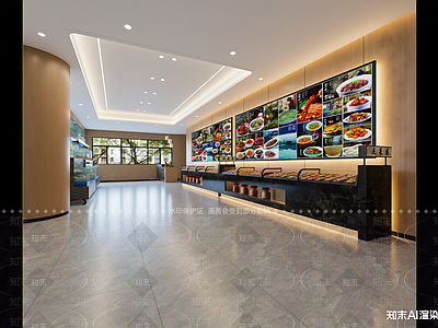 现代自助餐厅
