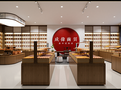 新中式甜品面包店