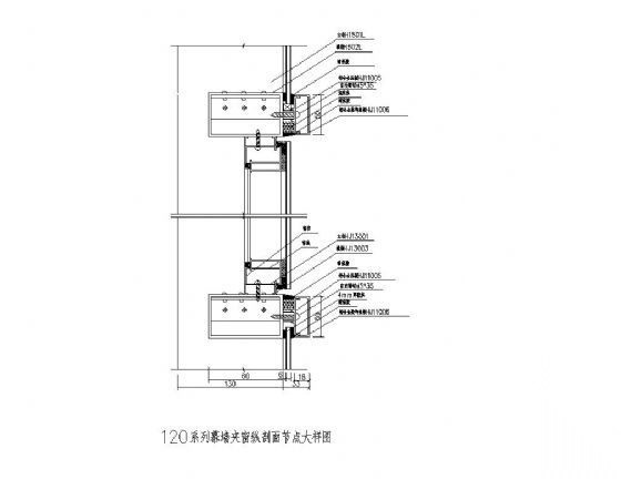 幕墙夹窗 纵剖面图 节点大样图