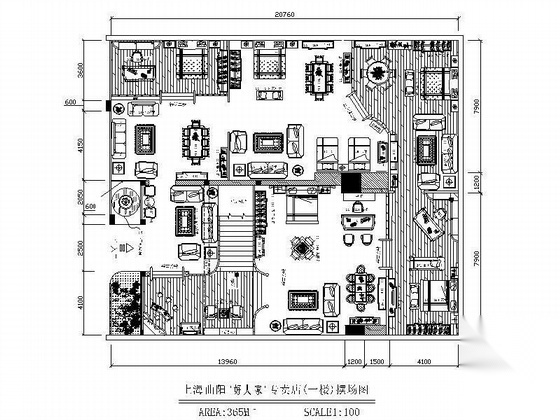 [上海]欧式家具专卖店施工图