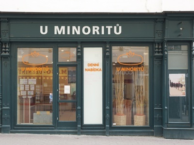 商店