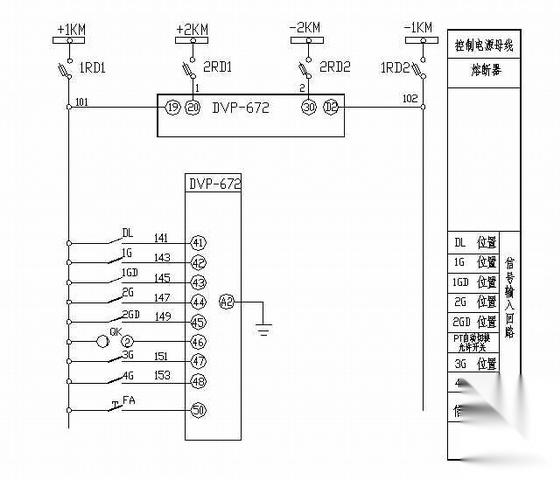 江西110kV变电站全套综合自动化系统图纸 电气图