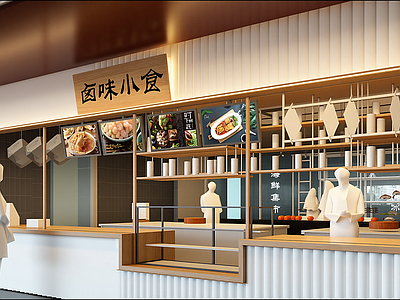 现代中餐厅