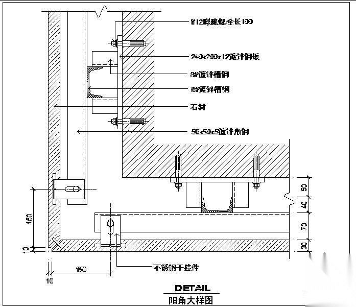 某大理石幕墙阳角节点构造详图 节点 结构节点图