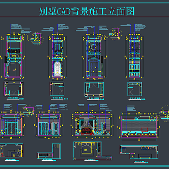 别墅卫生间及卧室CAD施工图，别墅卫生间CAD施工图纸下载