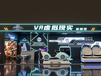 现代其他休闲娱乐空间