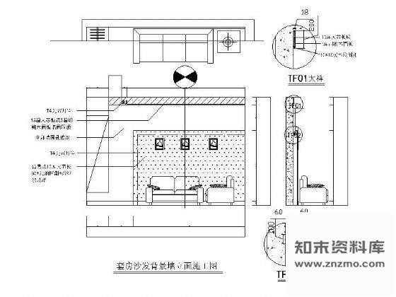 套房沙发背景墙立面详图 墙面节点
