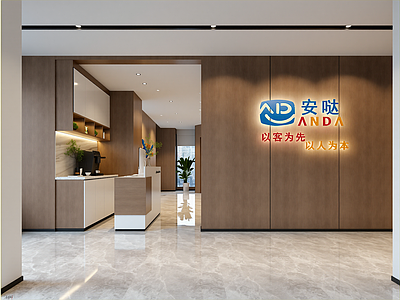 现代办公大厅