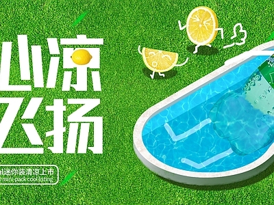 鱼缸