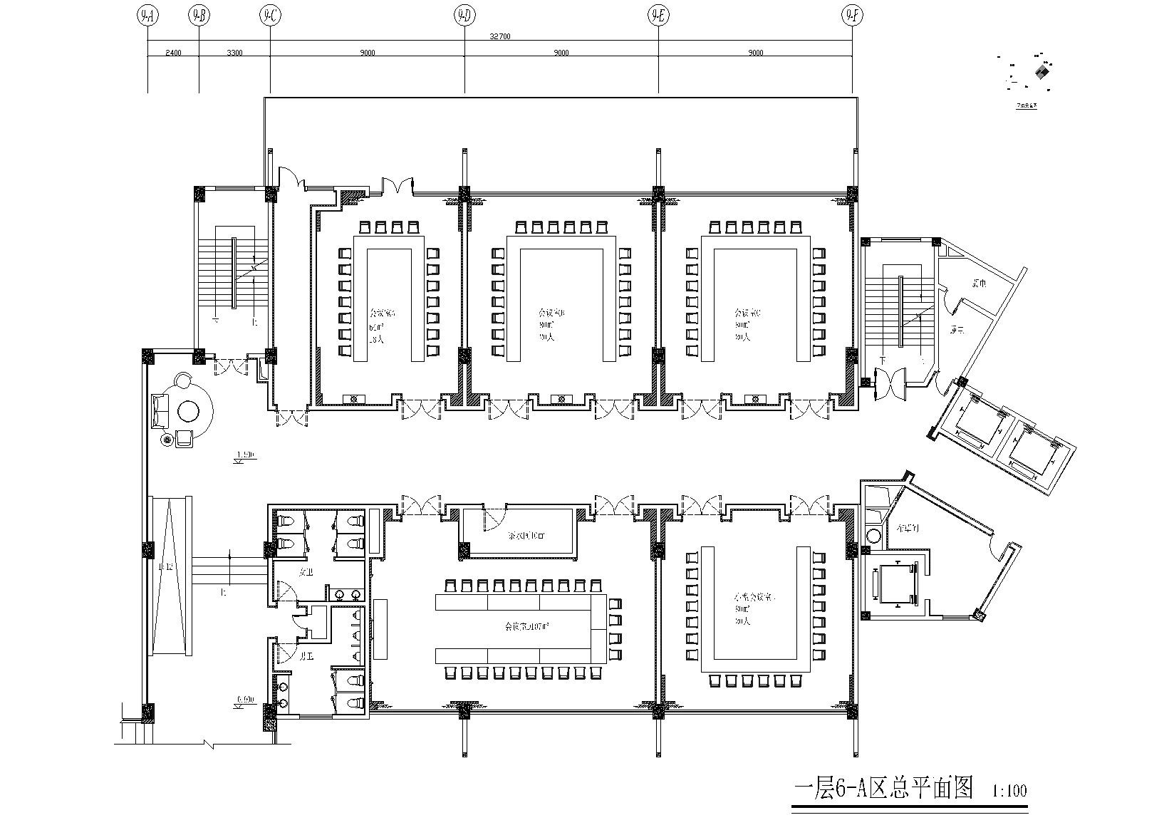 ​853分所灾后重建项目施工图+方案+效果图