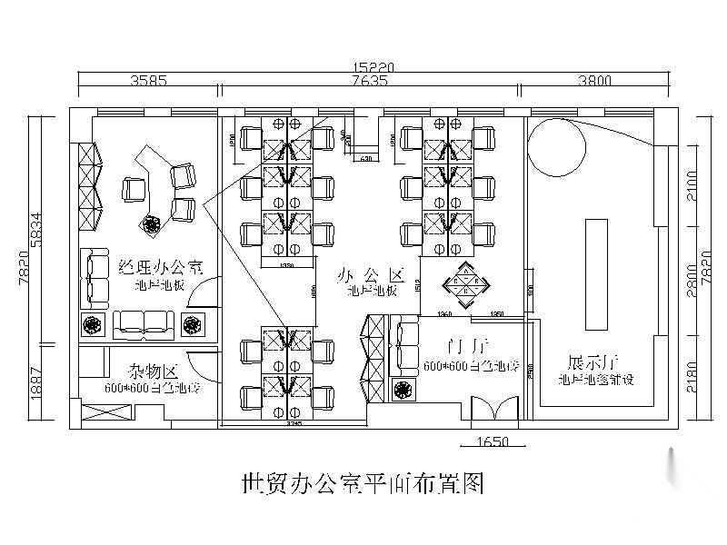 某市贸公司办公室设计方案（含效果）