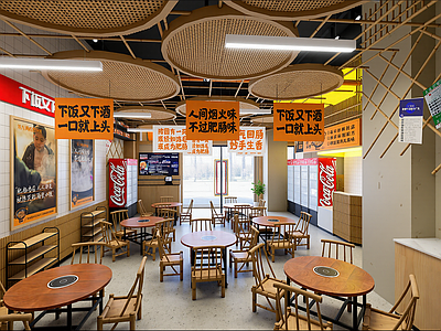 现代快餐店