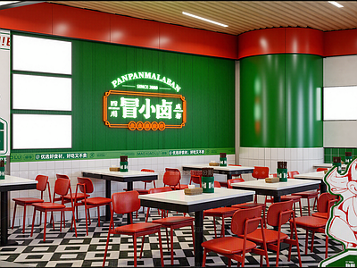 现代火锅店