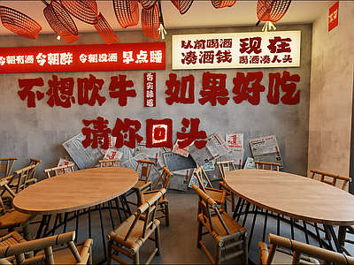 原木烧烤烤肉店