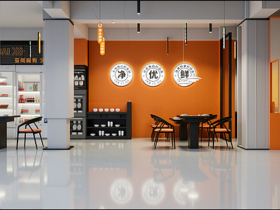 现代快餐店