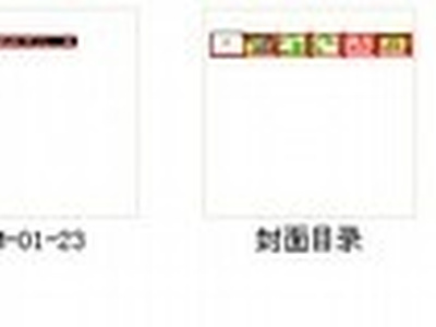 [广东]时尚温馨暖色调样板间装修施工图（含效果图） 平层