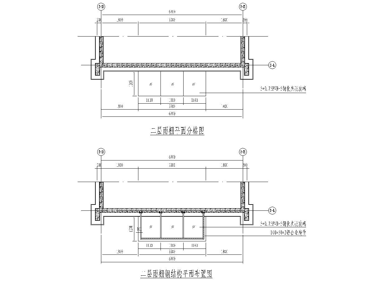 二楼雨棚工程竣工图