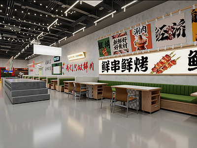侘寂火锅店