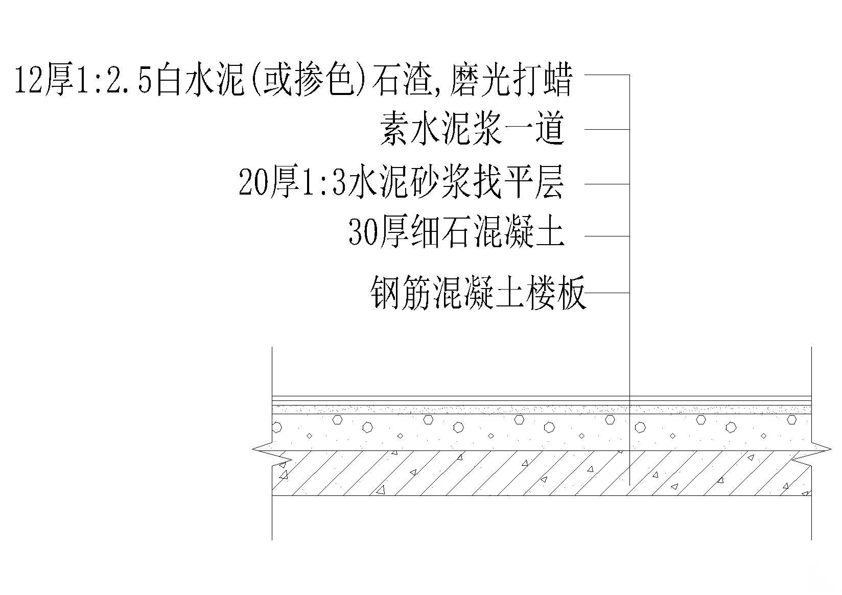 楼地面建筑详图（钢柱楼板 水磨石楼面等） 建筑通用节点 建筑工程节点