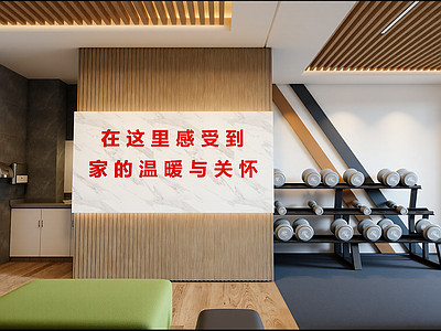 现代其他休闲娱乐空间