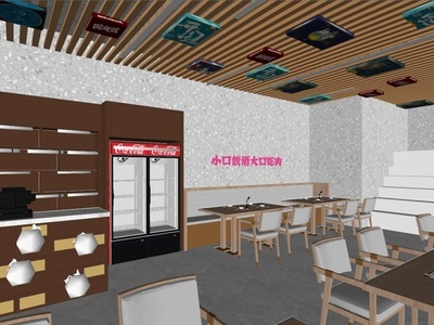 现代快餐店