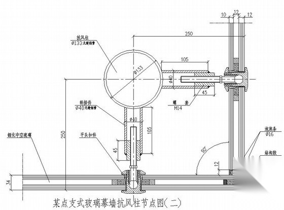 某点支式玻璃幕墙抗风柱节点图 节点