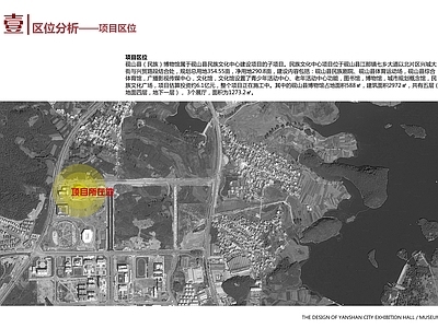 其他外立面