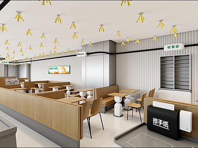 现代快餐店
