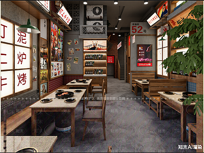 工业风烧烤店