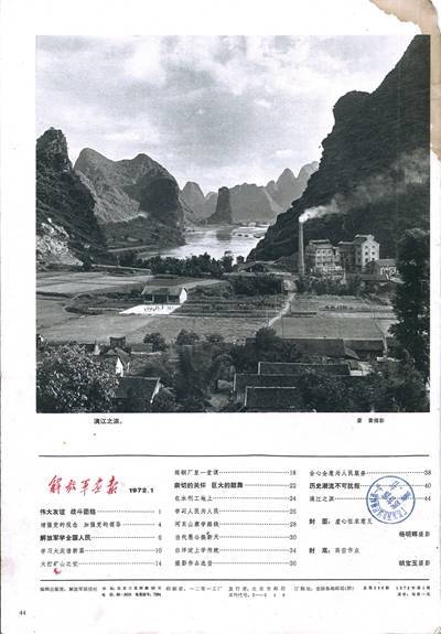 图片合集 直向建筑 董功-阳朔阿丽拉阳朔糖舍丨建筑摄影丨65P丨62M丨2017.11