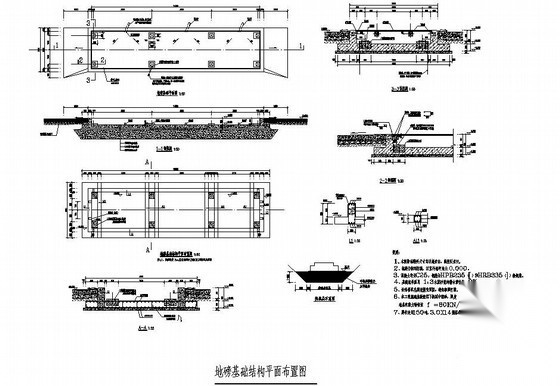 某地磅基础构造详图 混凝土节点