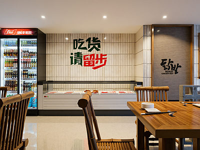 现代其他餐饮空间