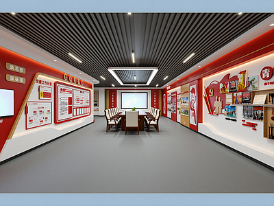 现代党建展厅